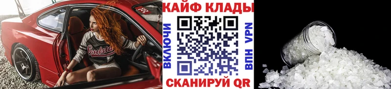Купить ГАШИШ  БУТИРАТ  КОКАИН  СК  АМФ  Меф мяу мяу  Марихуана  Нерехта