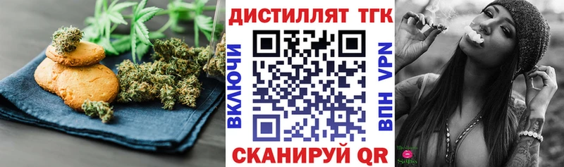 Cannafood марихуана  Купить  Нерехта 