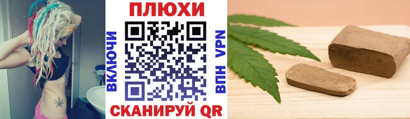 Купить  Нерехта  ГАШИШ гашик 