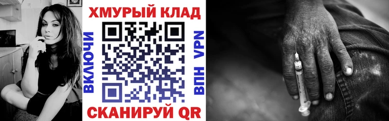 Купить  Нерехта  Героин афганец 