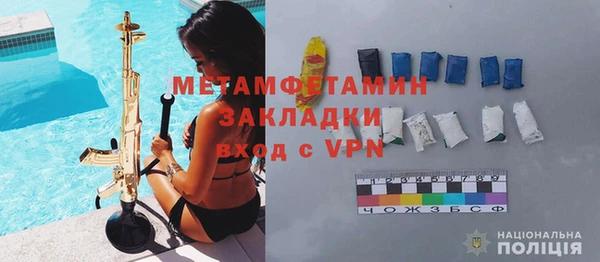 СК Белокуриха