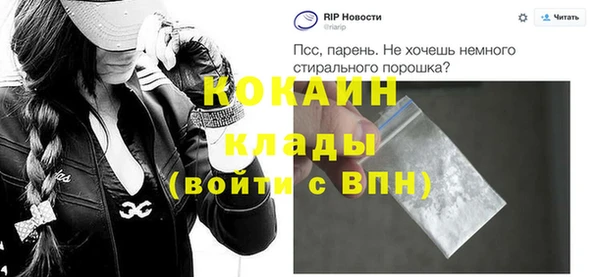 2c-b Балабаново