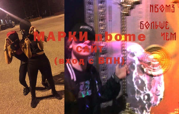 СК Белокуриха