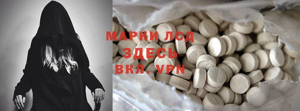 тгк Белоозёрский