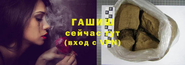2c-b Балабаново