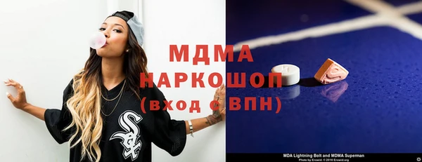 первитин Балахна