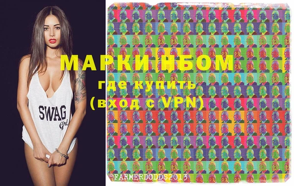 марки nbome Хадыженск