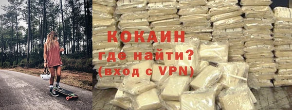 прущая мука Беломорск