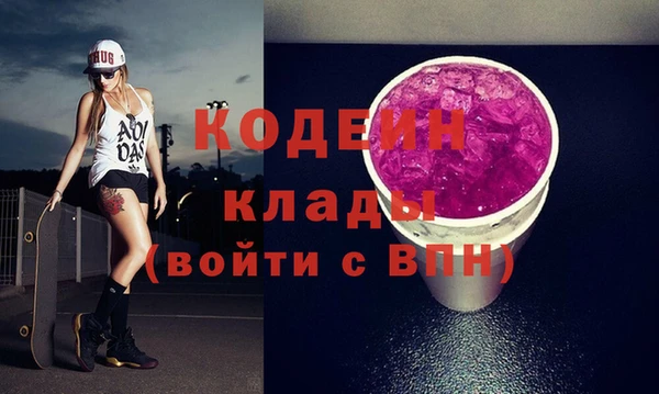 тгк Белоозёрский