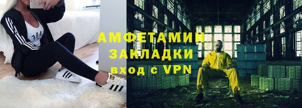 тгк Белоозёрский