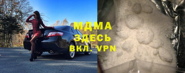 прущие грибы Аркадак
