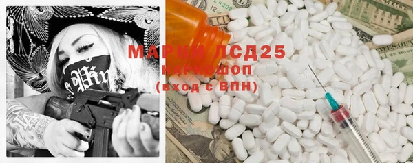 2c-b Балабаново