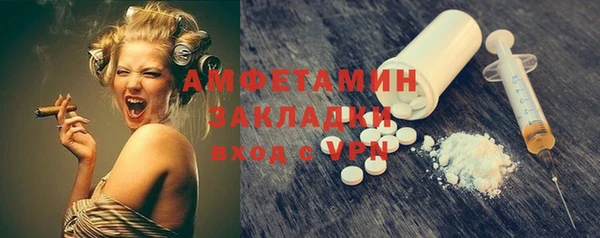 2c-b Балабаново