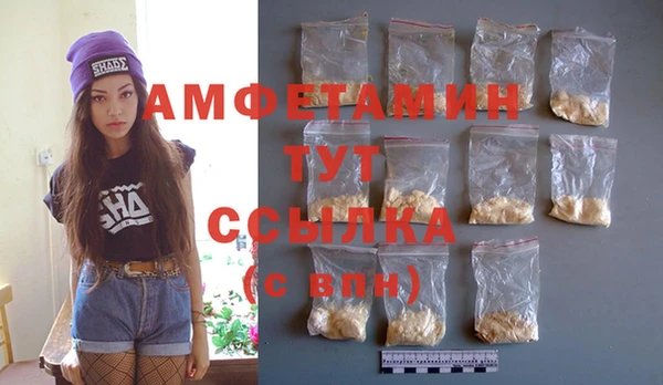 первитин Балахна
