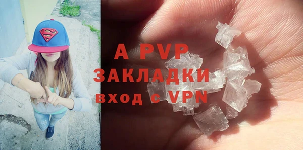 первитин Балахна