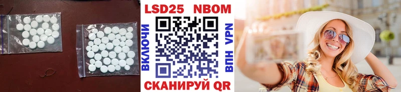 LSD-25 экстази кислота  Купить  Нерехта 