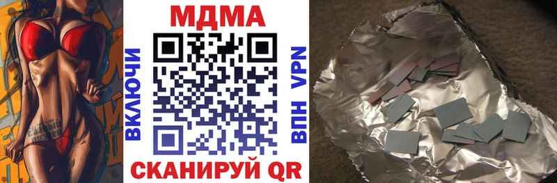Купить где Нерехта MDMA Molly