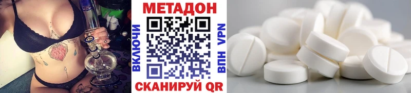 Купить  Нерехта  Метадон methadone 