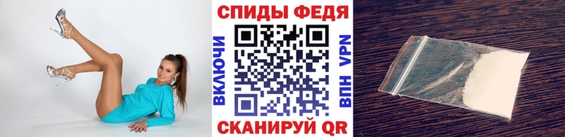 Купить где  Нерехта  Первитин витя 