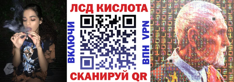 Купить закладки  Нерехта  Наркотические марки 1,8мг 