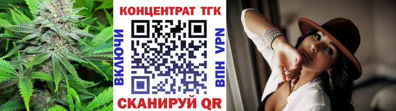Дистиллят ТГК вейп  Купить закладки  Нерехта 