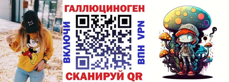 Галлюциногенные грибы ЛСД  Купить где  Нерехта 
